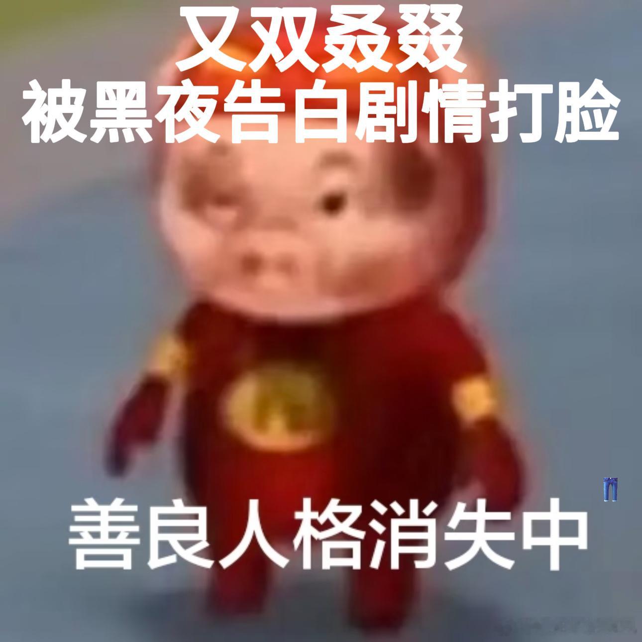 黑夜告白前面都白看了我宣布《黑夜告白》直接把我的智商按在地上摩擦了，认认真真追完