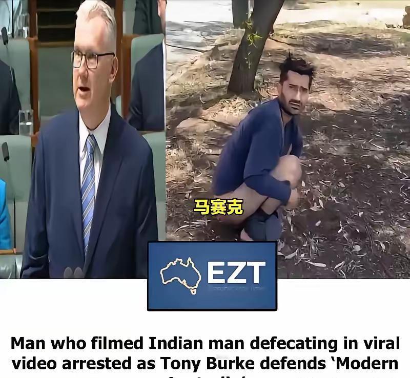 在澳大利亚的三哥再次不出意外的火了这事说起来挺离谱。一名印度人在公路边的树下