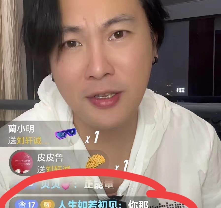 你们发现了吗湾湾博主建国直播时讲的有一个点很精准：到底是谁在说谎？！他讲大s