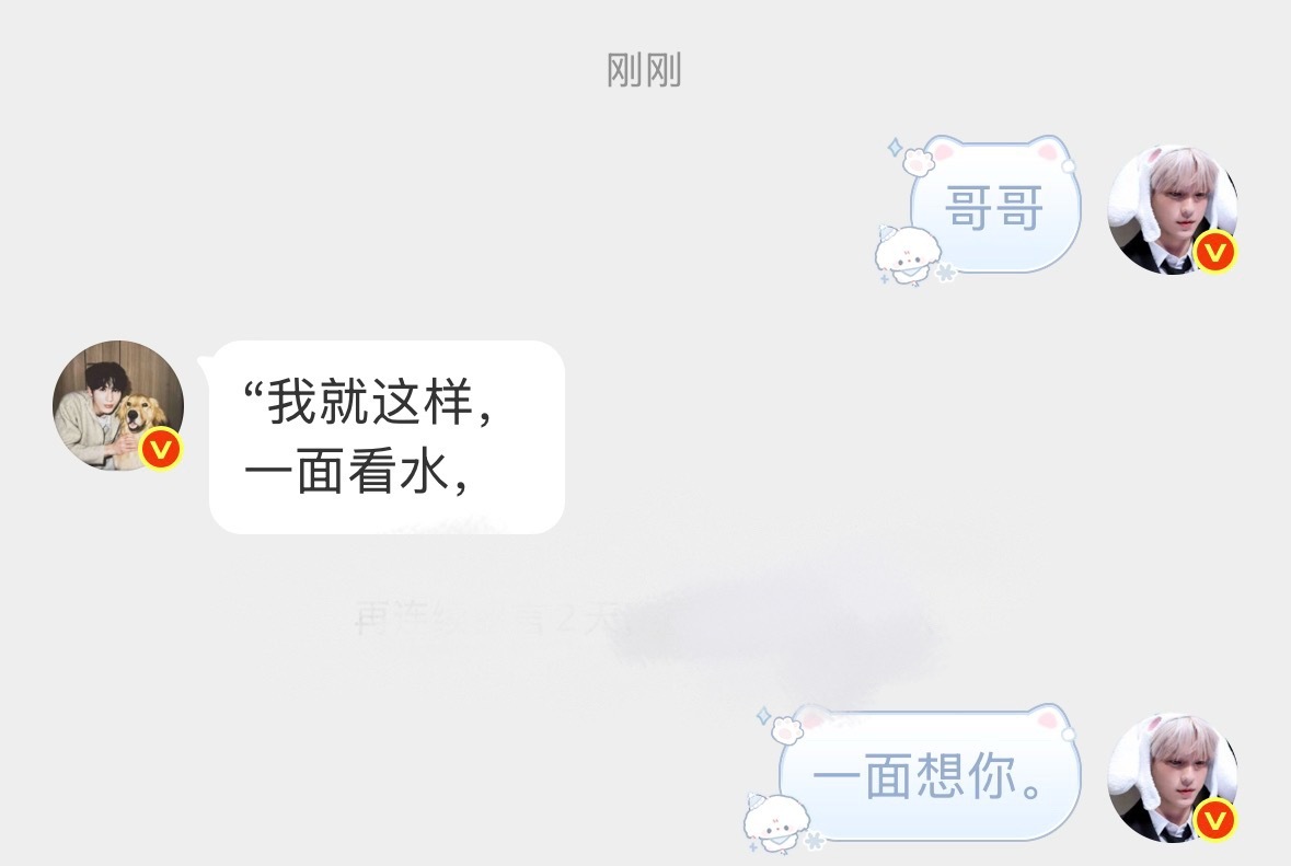 我靠我才发现...好浪漫啊