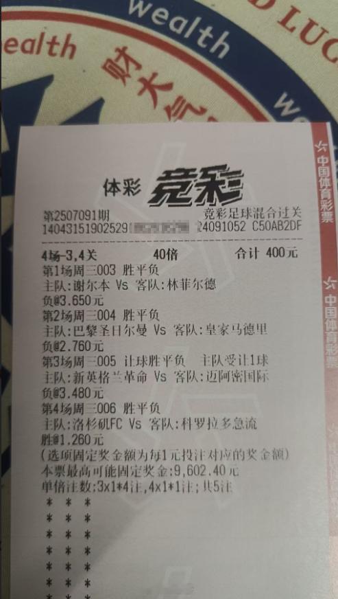诛仙哥带头冲锋​​​