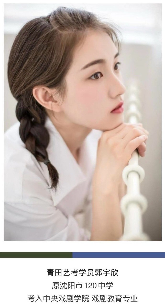 纯纯原生态清秀挂！旧照里的她眉眼干净无修饰，笑容青涩又自然，所谓“换头”说法