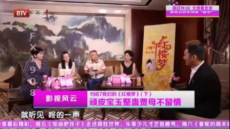 葬花吟 电视剧《红楼梦》插曲 (简谱版)_零基础