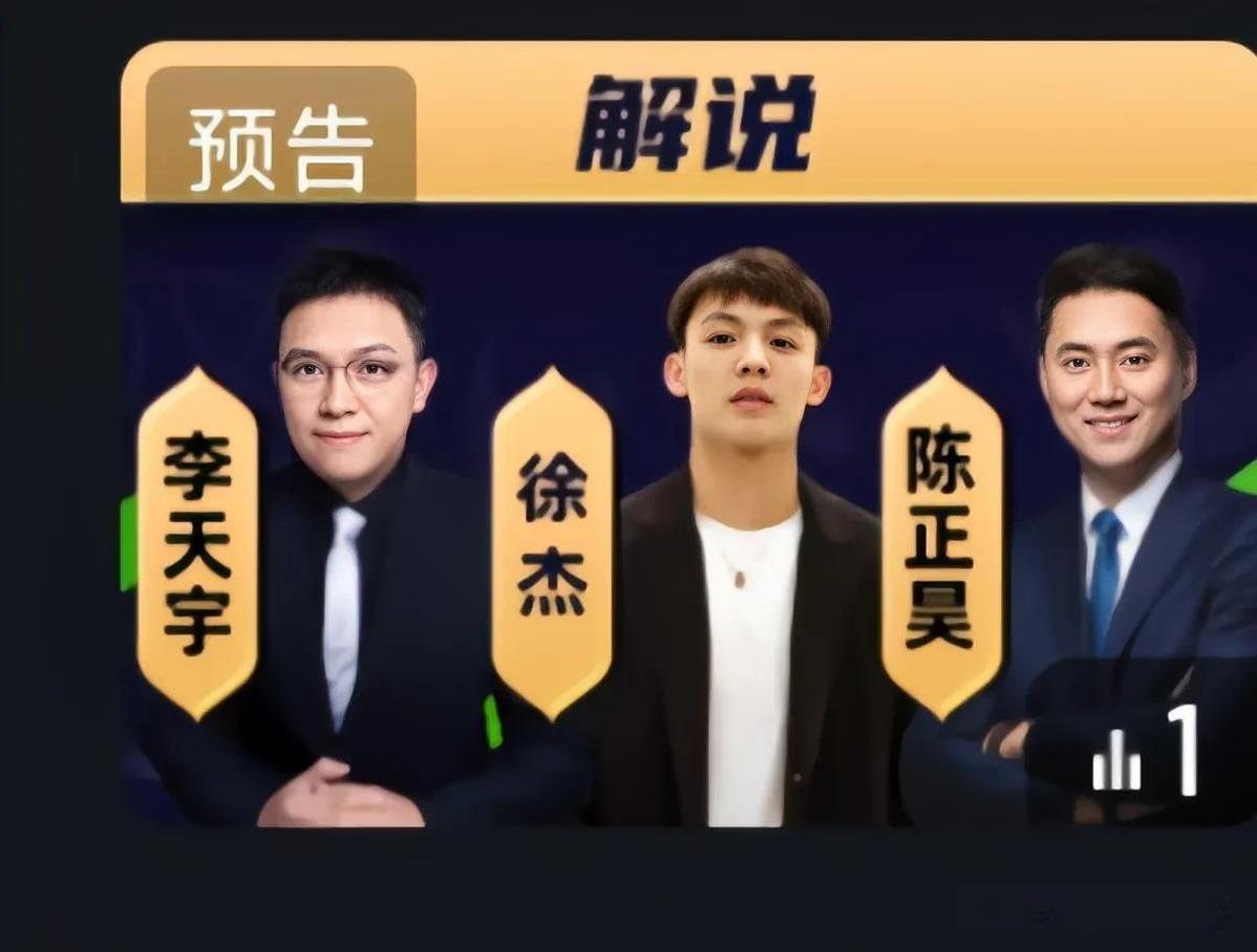 广东球迷幸福来得太突然！徐杰遗憾落选亚洲杯12人大各名单，让不少广东球迷意难平