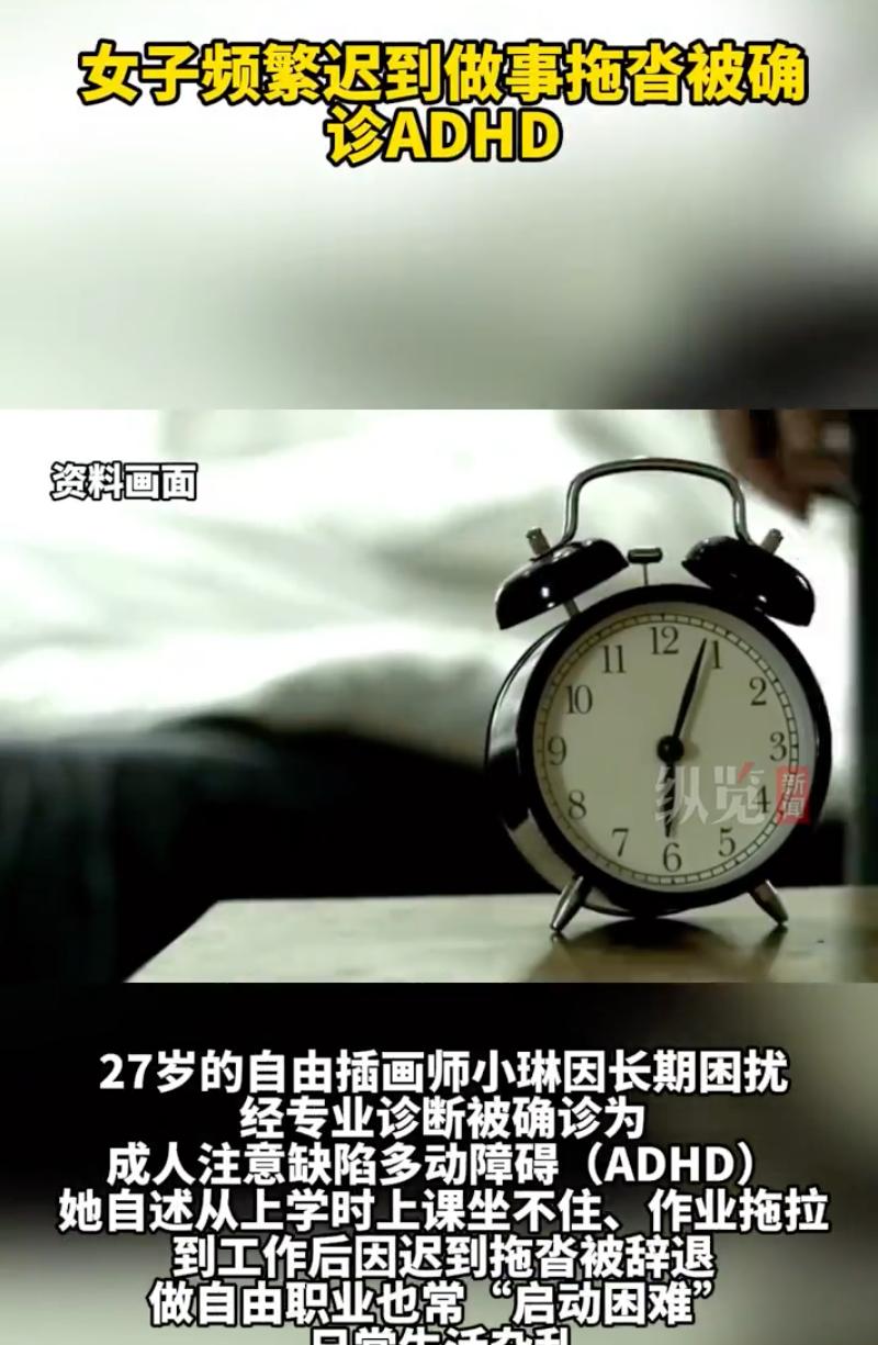 这下真相了！浙江杭州，27岁的插画师小琳总觉得自己的人生很失败，从小到大干啥都差