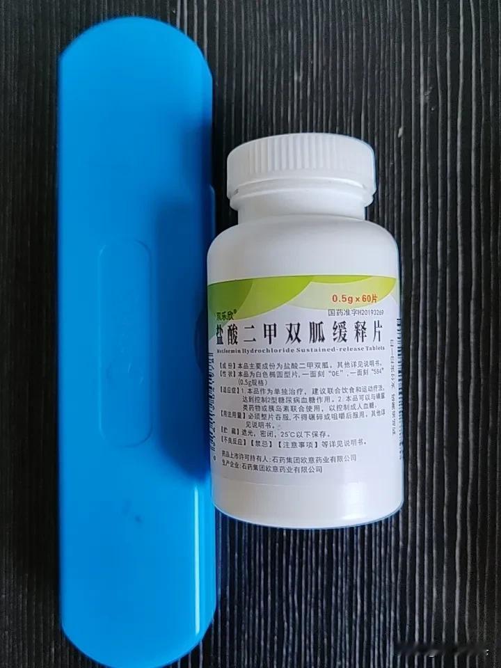 有血糖病的老友们，都有自己的亲身感受吧！确实很痛苦，不管降糖药还是打胰岛素
