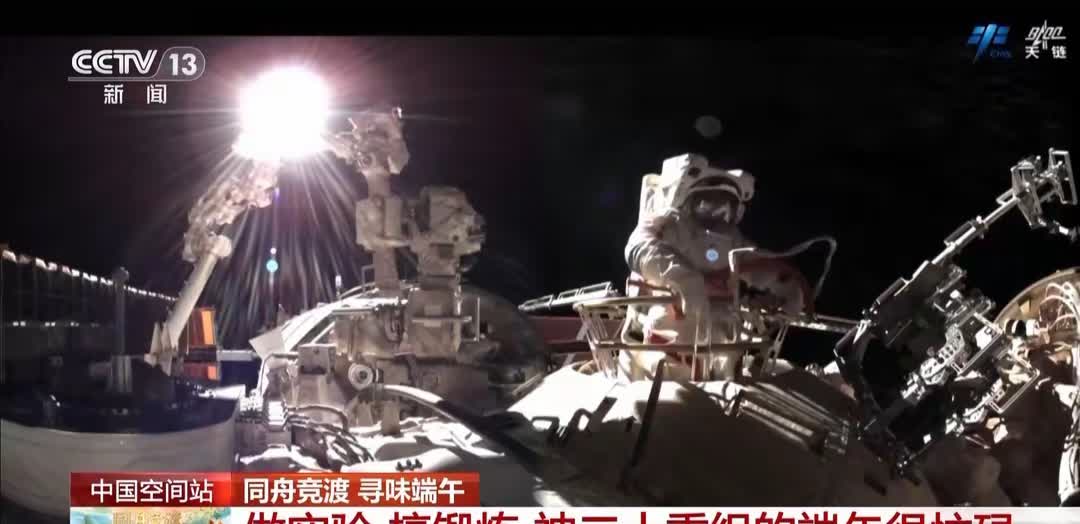 太空粽香传祝福！神舟二十号航天员在400公里高空过端午，天地共庆家国情