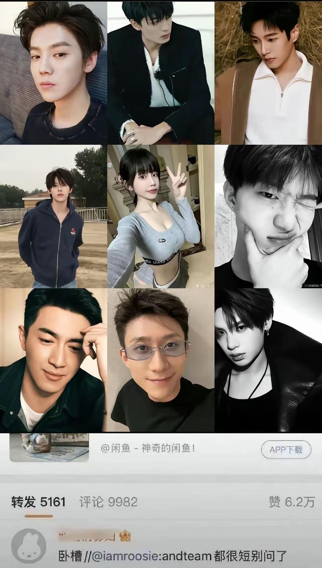 自称睡遍顶流的司晓迪你可以说她有臆想症你也可以笑她不知羞耻，但你发现了吗司晓迪爆