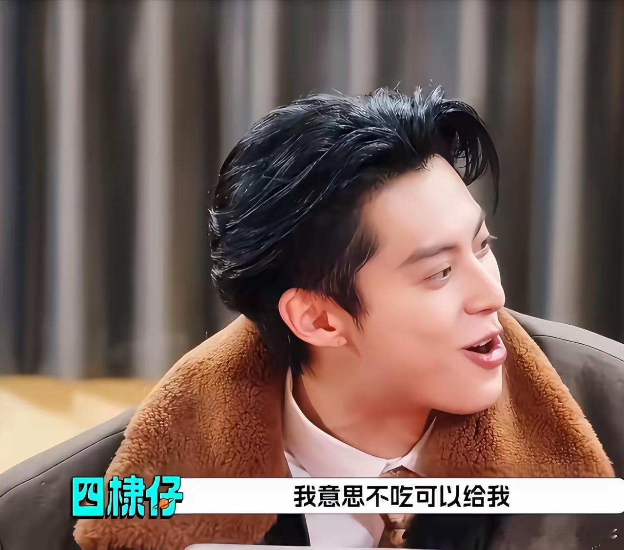 沈月王鹤棣才是娱乐圈的真友谊。沈月上节目到了王四川，因为吃不惯川菜太辣的口味。尝