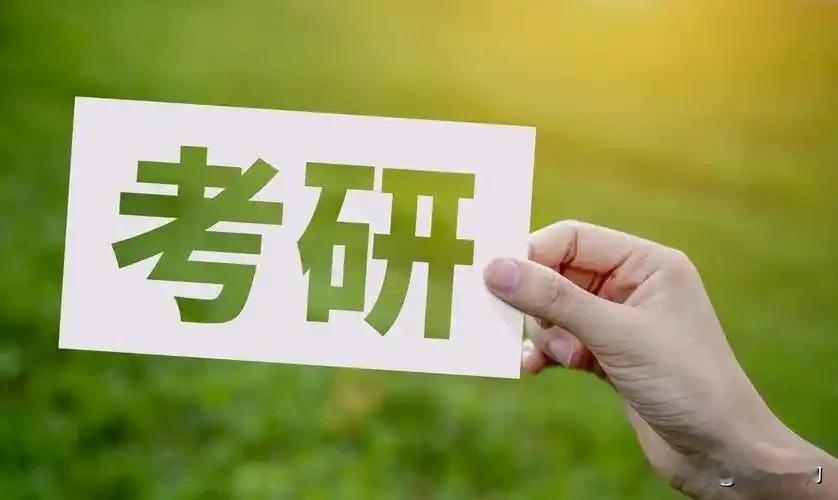 2026考研复试材料千万别漏！应届生/往届生分岗清单，少一样直接卡壳😭宝子们