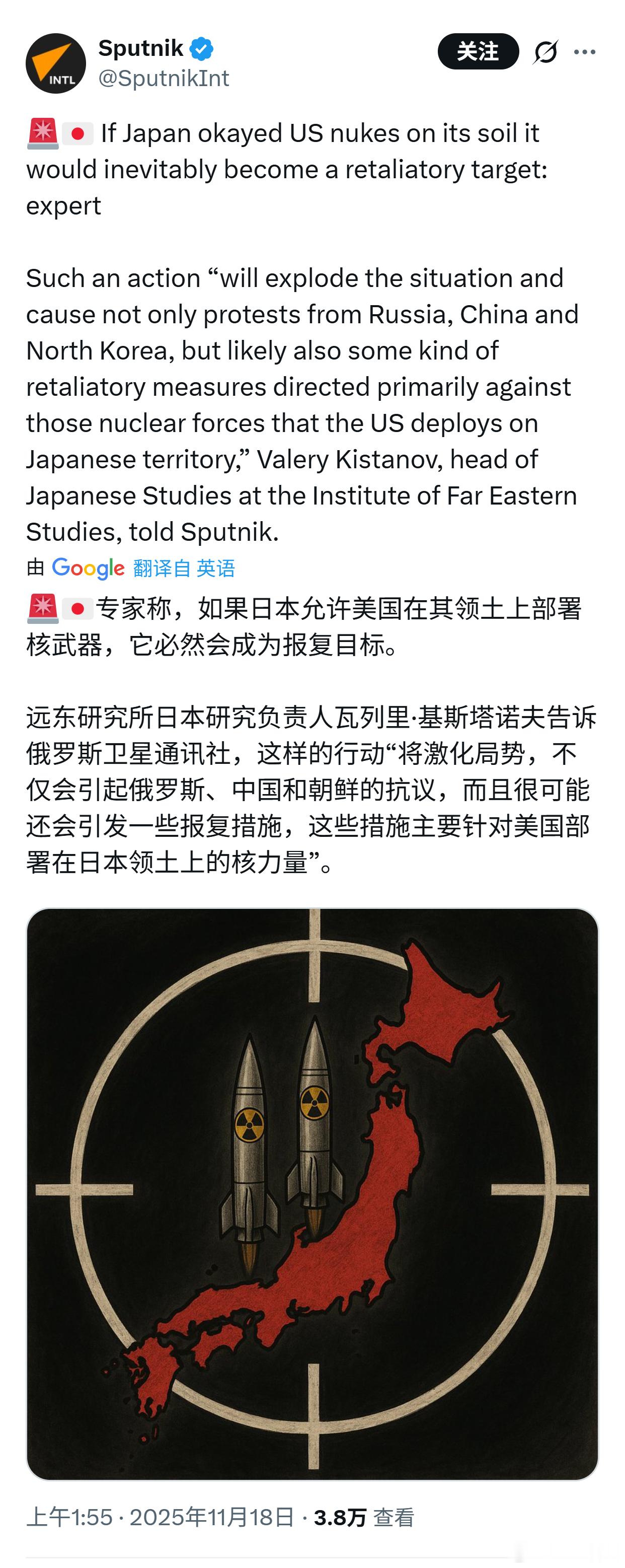 俄媒的配图我喜欢