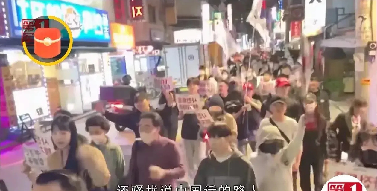 韩国人为啥突然上街骂中国人？---