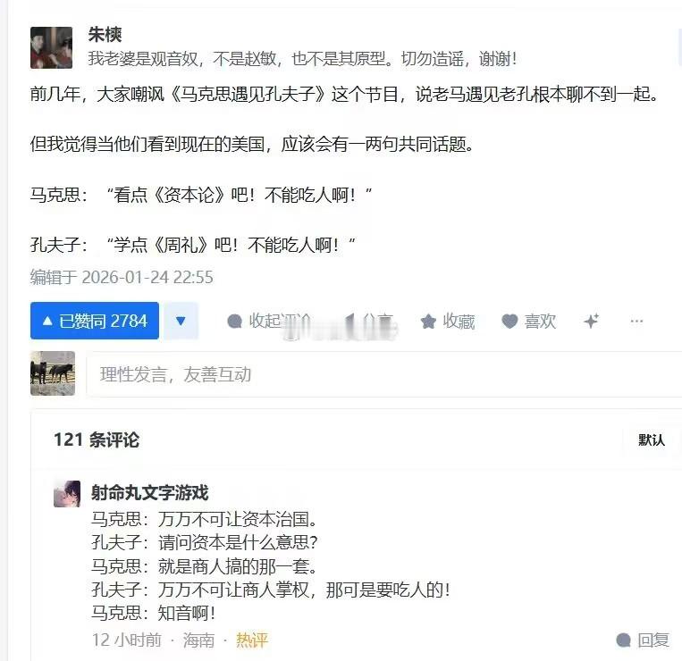 26年一对账，还真能达成共识……