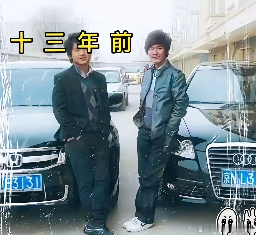13年过去，俩小伙把本田、奥迪换成丰田，这其中的道道，你看明白了吗？