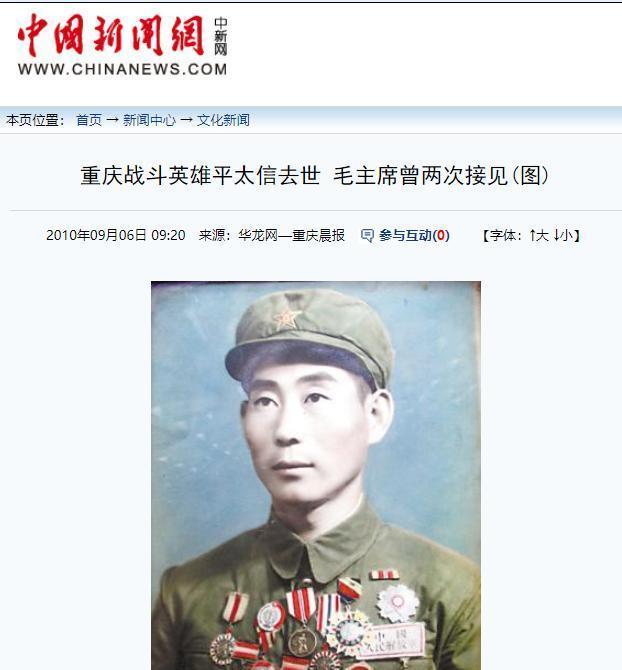 1948年夜行军时，一士兵腹痛难忍，只好离队到路边隐蔽沟壑处方便，不想当时他发现