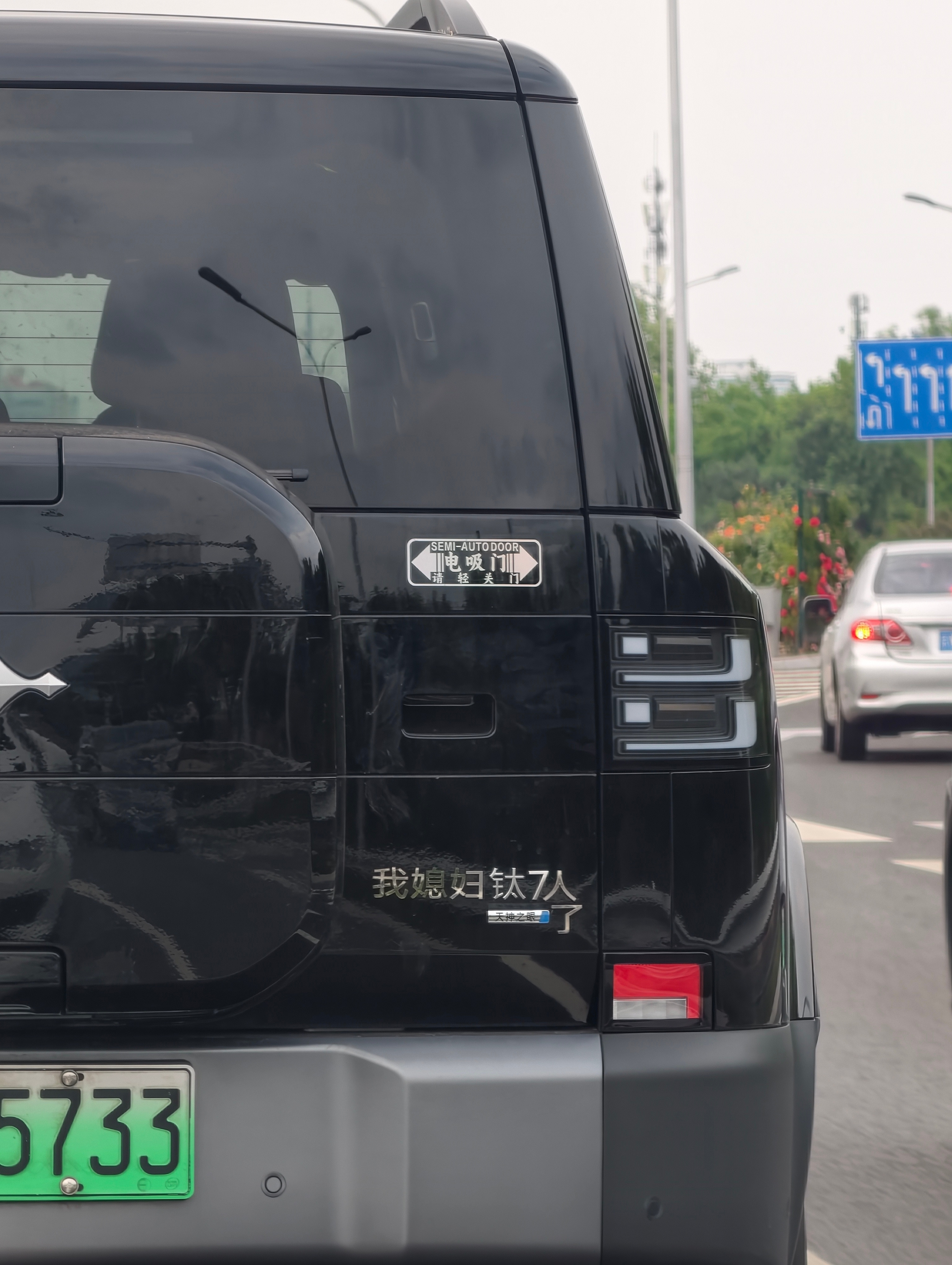 这是能在大街上说的么北京