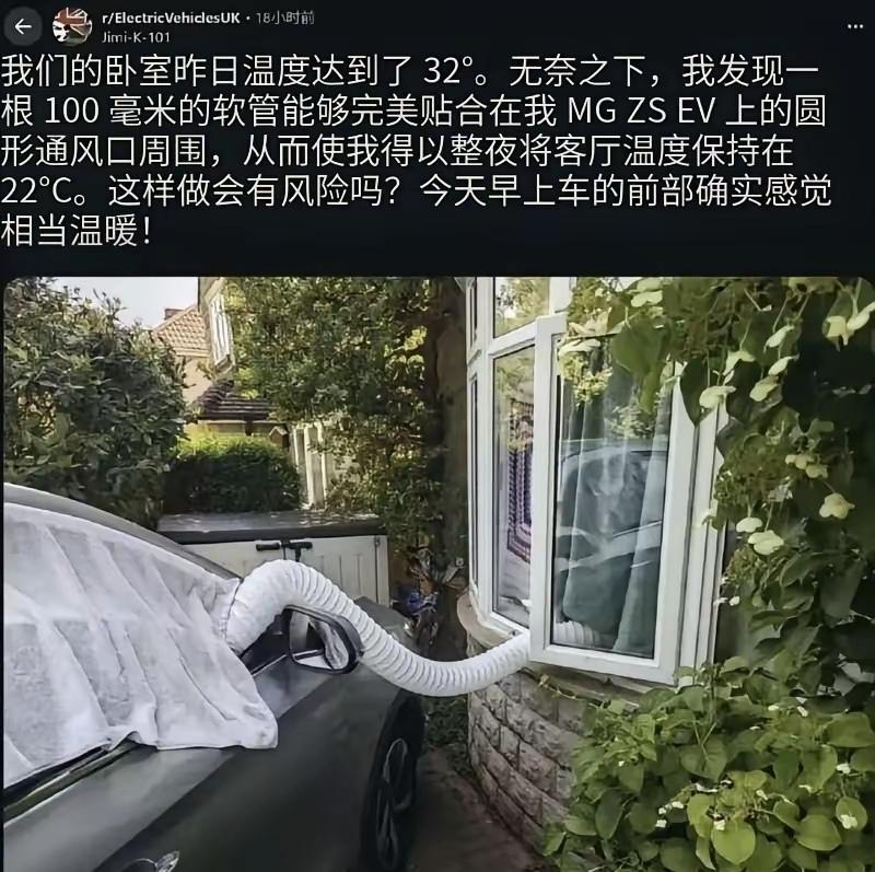 欧洲人没有空调自由，不仅因为他们装不起，还因为他们被欧洲所谓的“极端环保”的政治