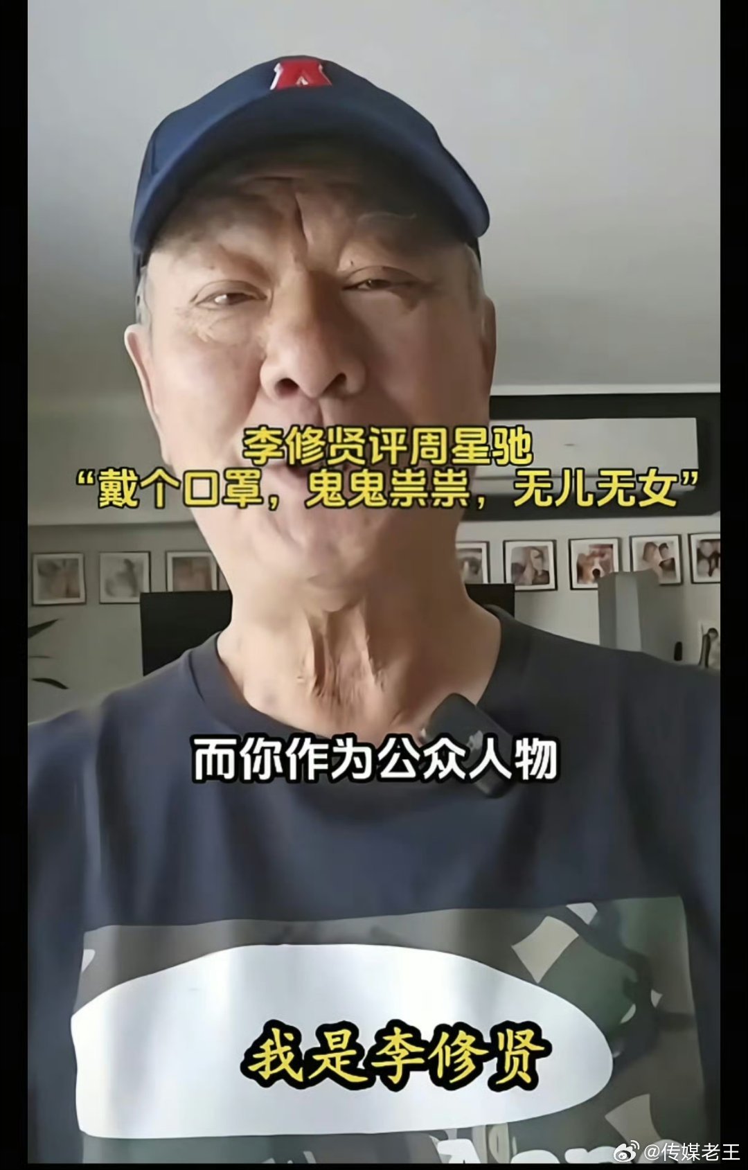 说人家无儿无女，这四个字，就极其恶毒了。。。。