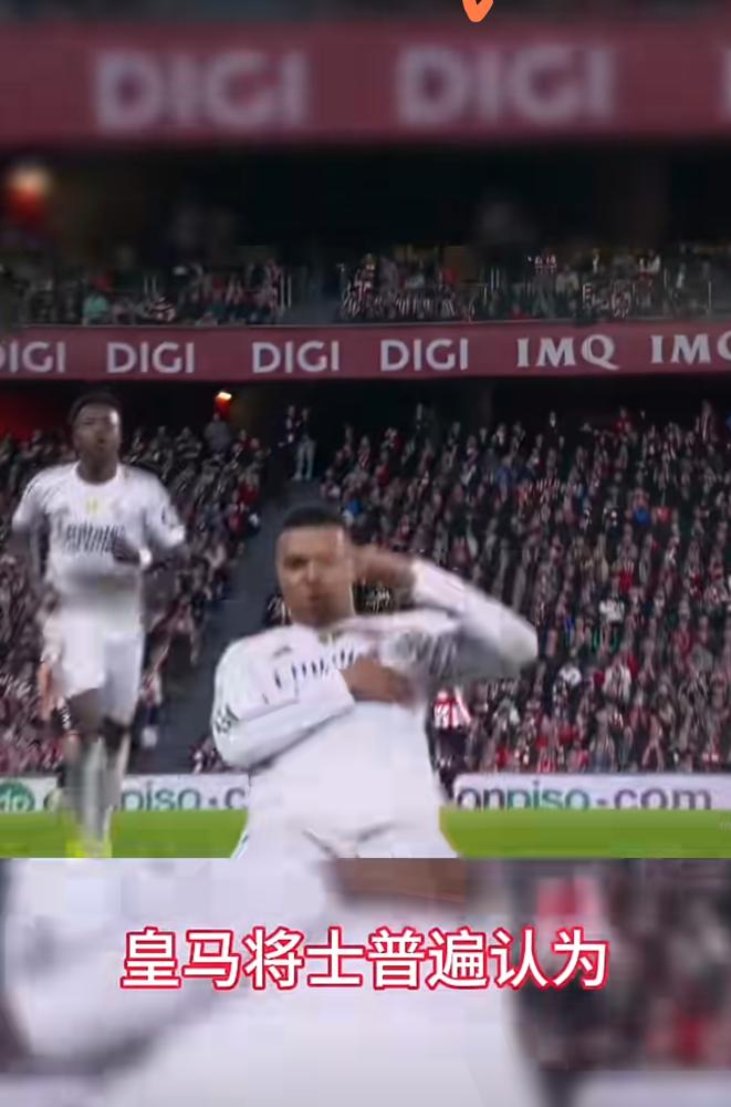 维尼休斯高情商？你没看错，这根本就是一场高级公关秀，刀刀见血的资本算计。他那