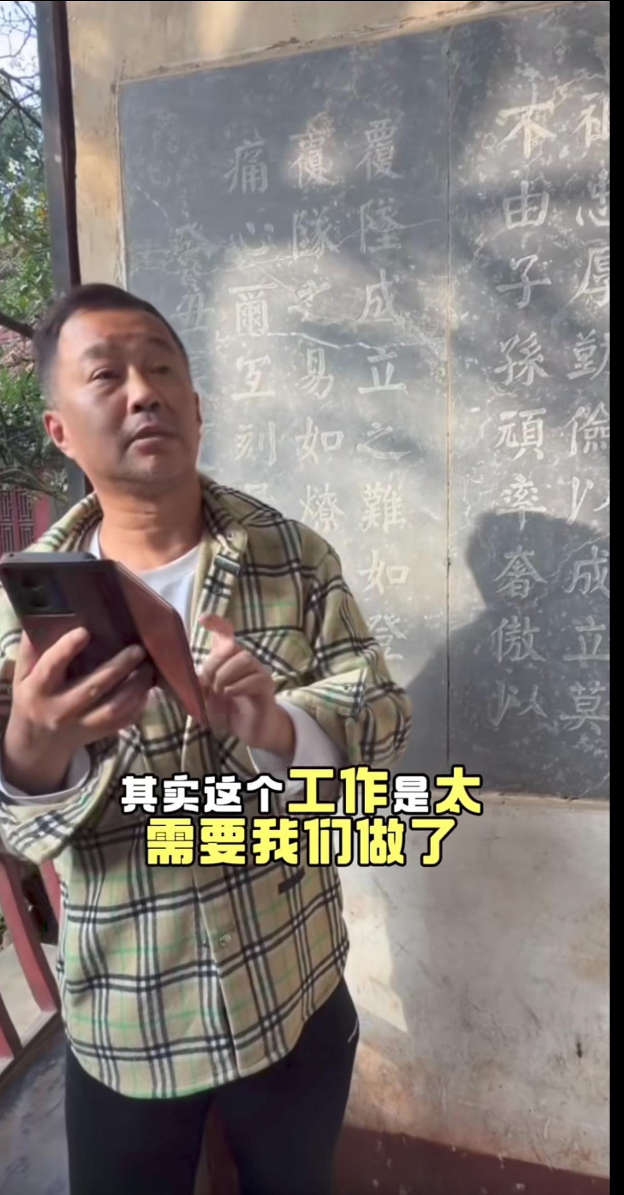 沈巍喊话云南文旅“云南我来了”，他在云南昙华寺参观时谈到“所谓的文旅工作太需要我