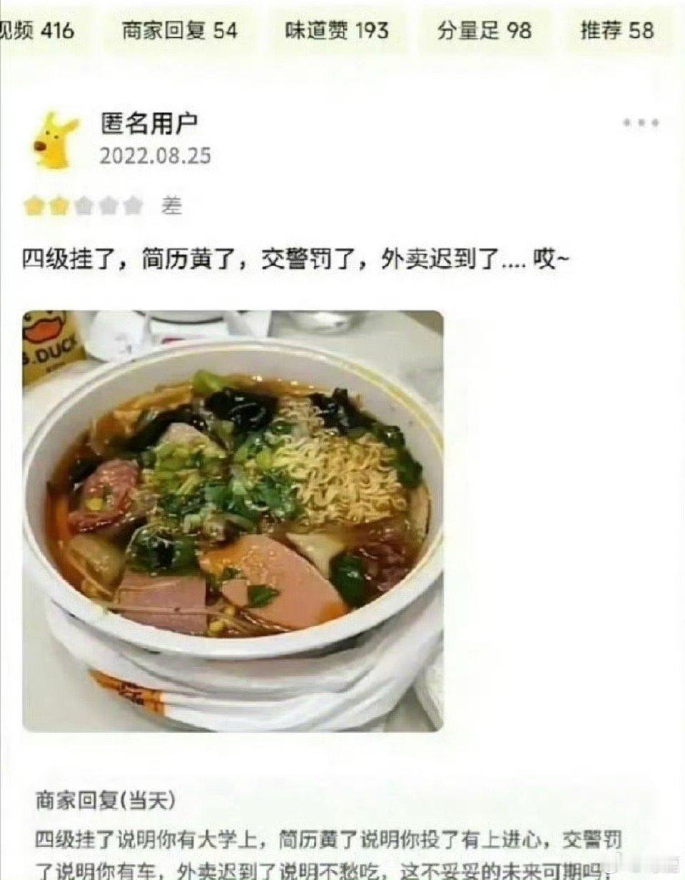 “换个角度看人生就不一样了”看完心暖暖的​​​