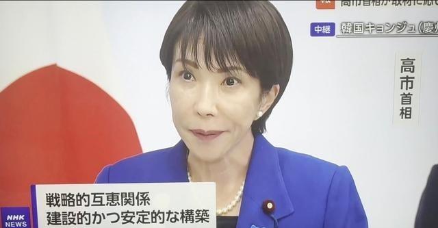 日本首相高市早苗10月31日接受媒体采访时表示，在中日会晤中，她就钓鱼岛、日本公