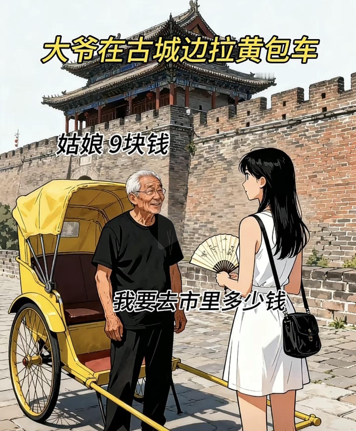 “原来小仙女也会蛮不讲理啊”[笑着哭][笑着哭]