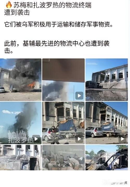 这确实是普京的重大战略失误！打了这么久，普京这次是真的亏大了。之前一直手