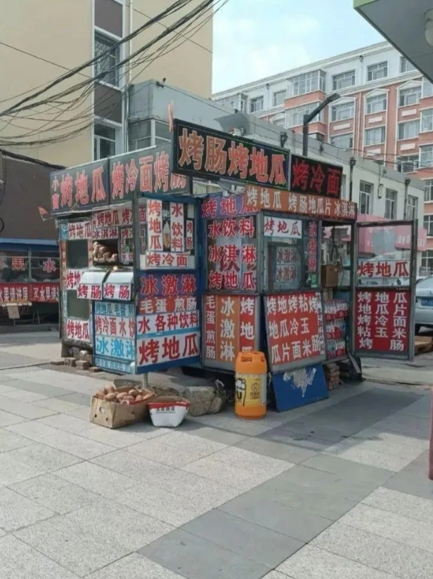大姐，你到底卖什么？把我看蒙圈了