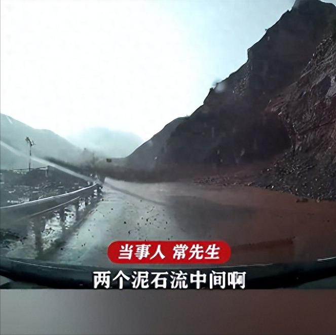 西藏昌都发生了一件事，常先生自驾出去玩，在路上看到有落石，就下车去捡。捡完刚上车