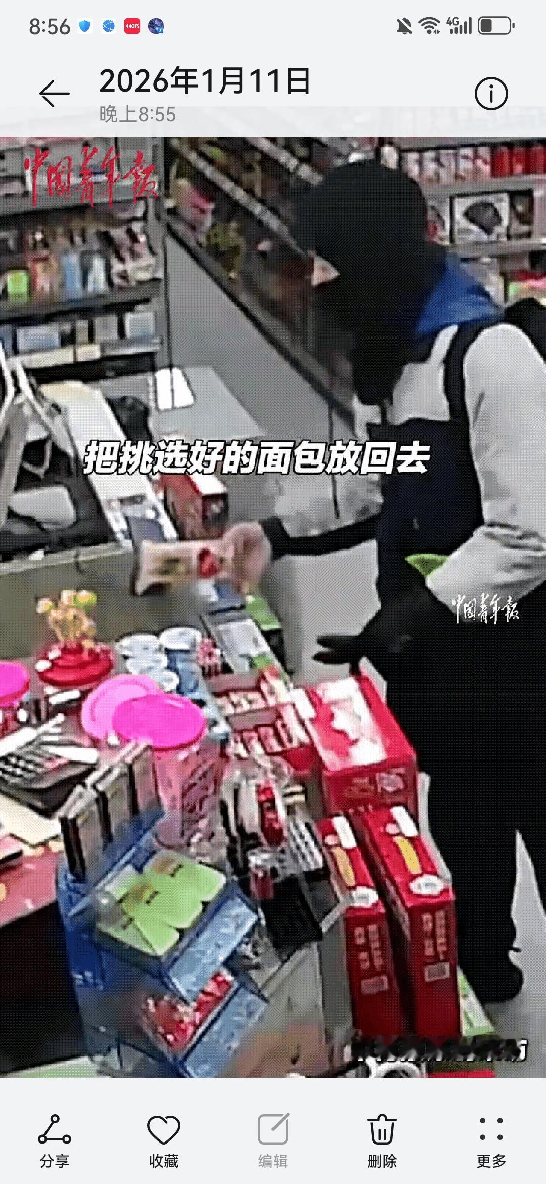 超市老板娘的判断，藏着最戳心的温柔！早上一高中男生，在超市的货架上拿了一个面包