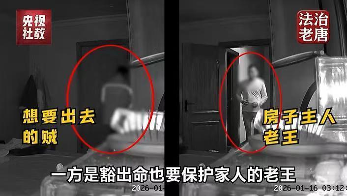 “法不能向不法让步！”据央视社会与法6月8日报道，广西，2026年1月的一个