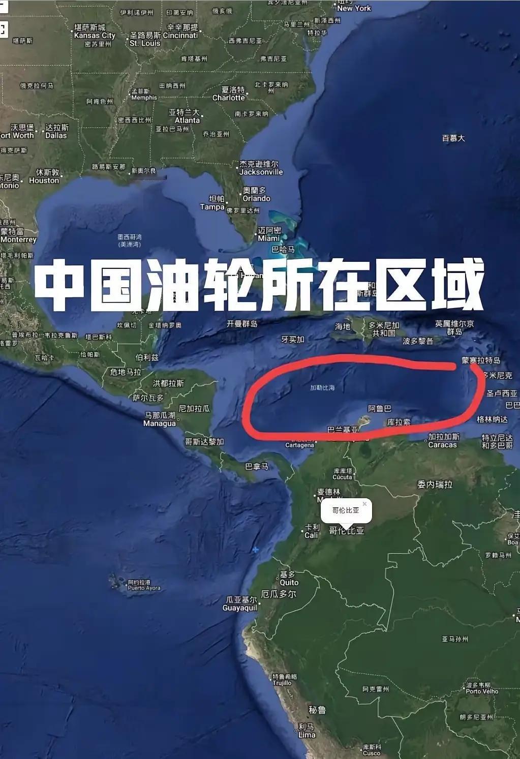 歪打正着，美拦我轮船正好打开中国“机遇之窗”2025年12月美军以载有伊朗导弹