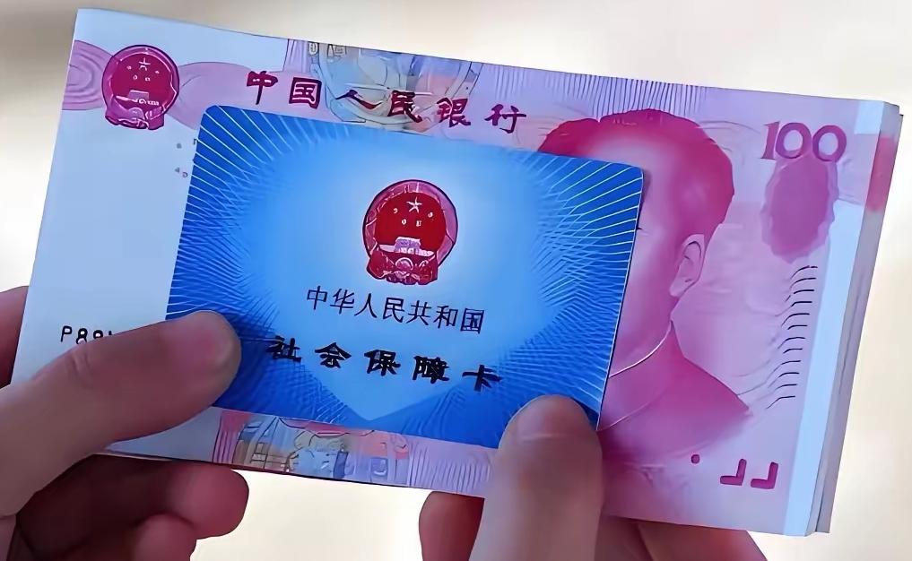 人社部、财政部联合制定2026年养老金调方向，实施重点向低收入群体倾斜，提低控高