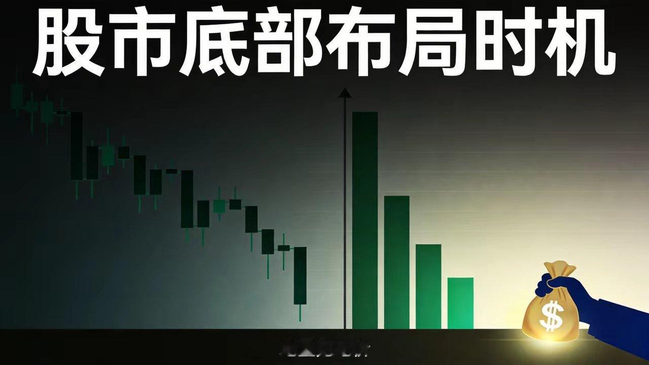 两市缩到2.56万亿，连续五天缩量，创四个月新低。近4800只下跌，满屏绿色，群