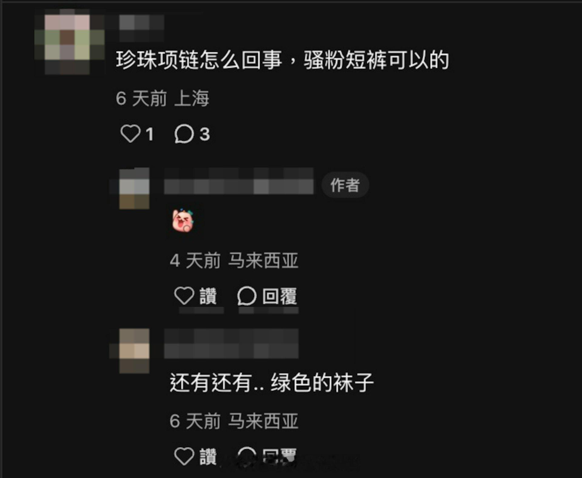 黄宗泽被偶遇发福肚腩明显大叔感十足奇特穿搭遭吐槽：珍珠链是什么情况现年45岁