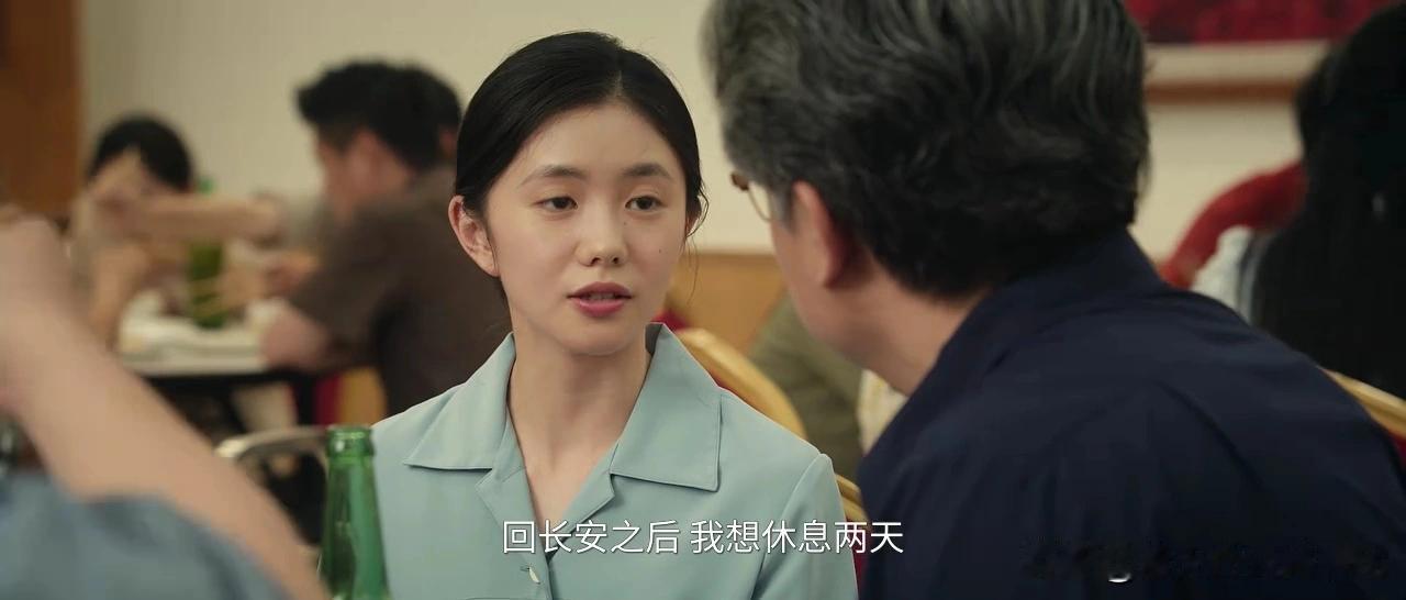北京演出前，忆秦娥眼里心里只有李慧娘这个角色。演出结束后，紧绷的许久的忆秦娥想