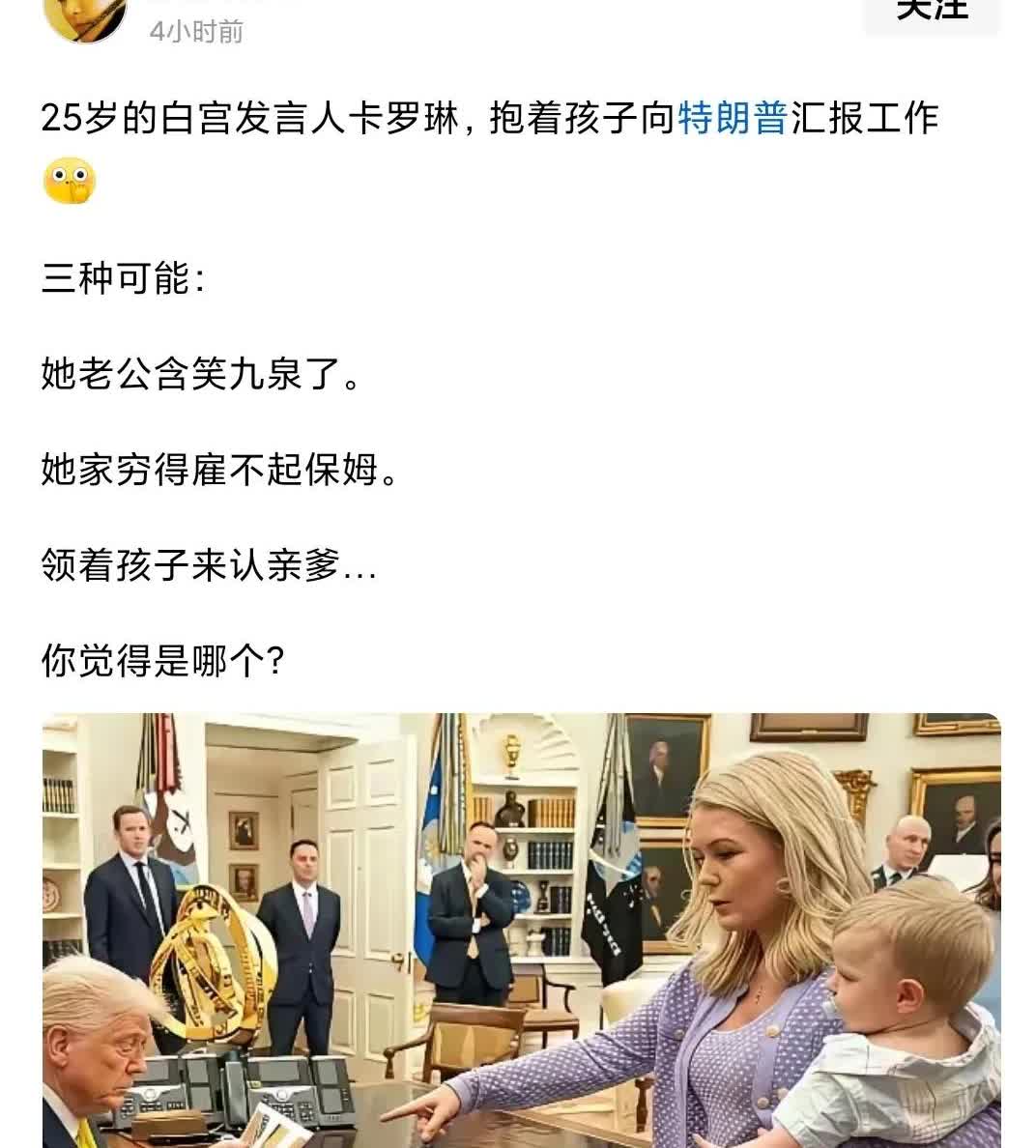 网民素质堪忧！一个母亲带着孩子上班，却被无数人用来嘲讽，恶搞。不知道网民