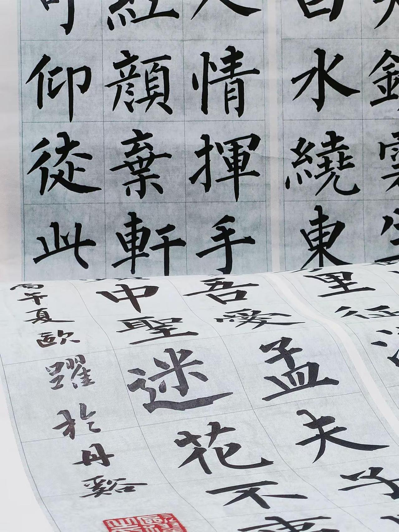 素心不改，任清欢漫染于笔墨之间➠李白诗三首书法爱好者的日常生活爱书法爱生活