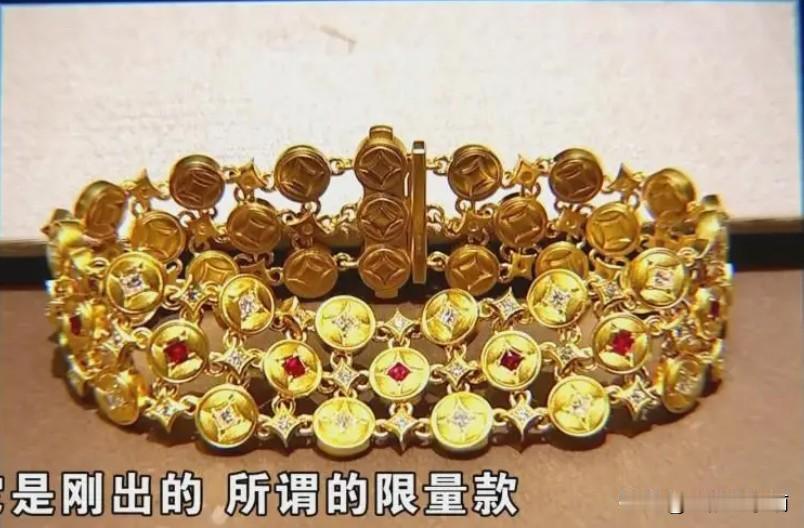 价值28万的金手镯，逛万象城弄丢了，女子怀疑手链卡扣设计有问题，因为她一直穿