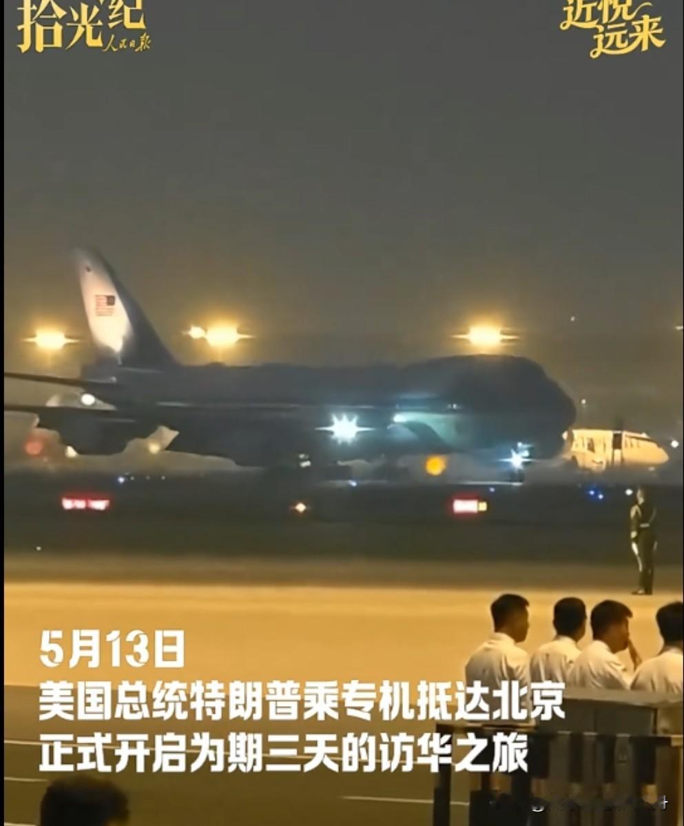 空军一号是霸气。