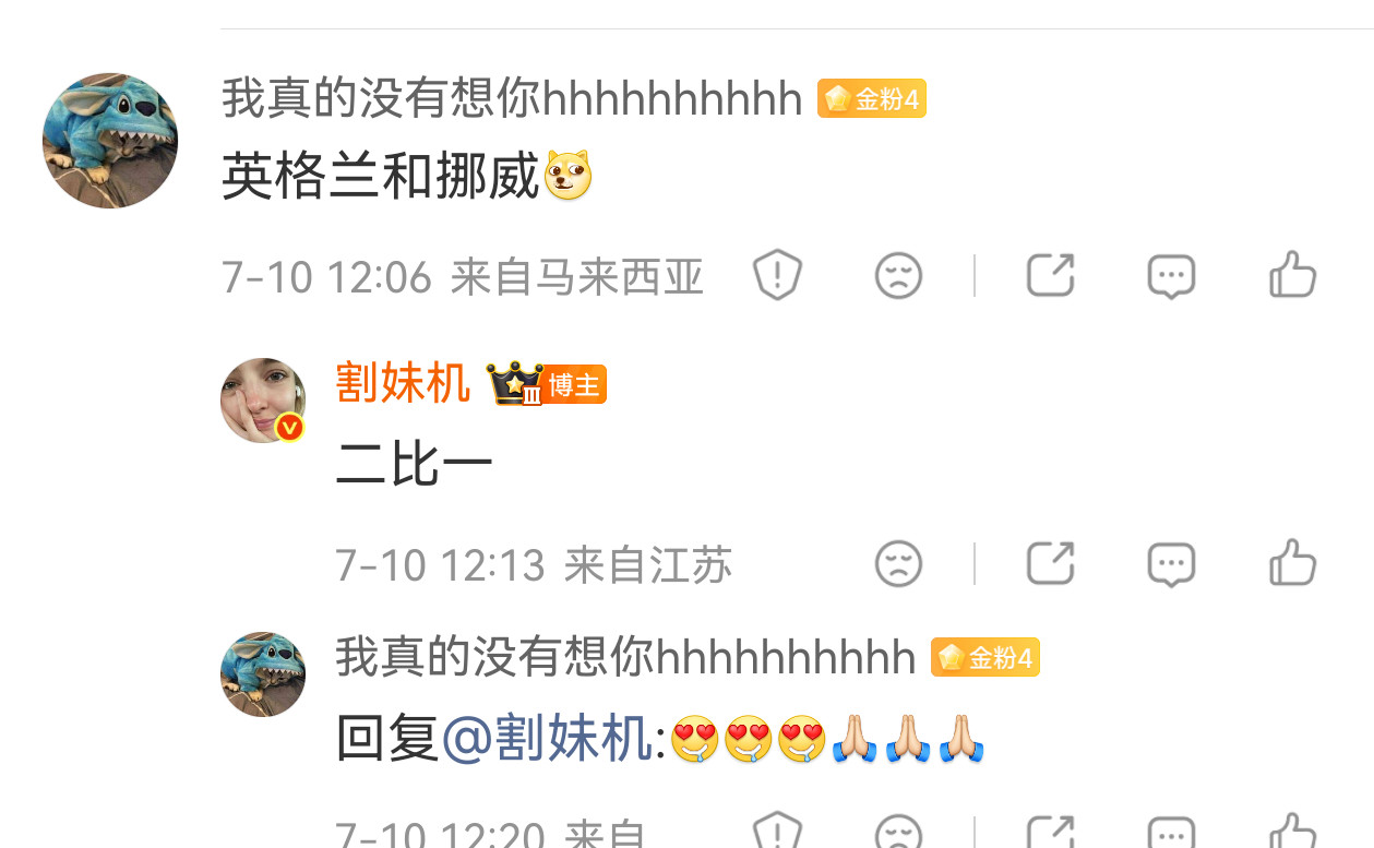 依然稳如老狗