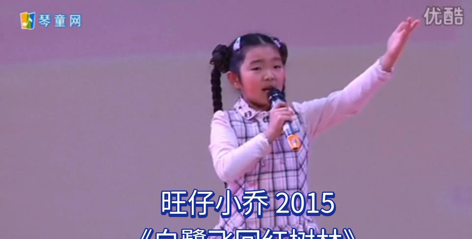 感觉旺仔小乔是让她娘亲坑了，她一个小孩就唱唱歌，也没进入过复杂的社会，她能懂啥，
