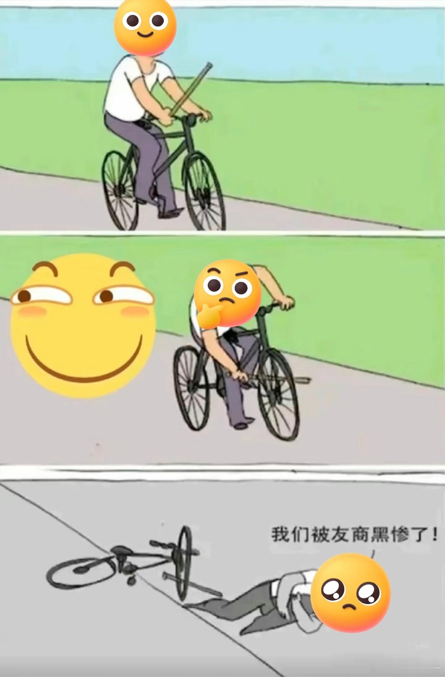 突然看到个表情包，有点儿意思，不要对号入座啊。表情包