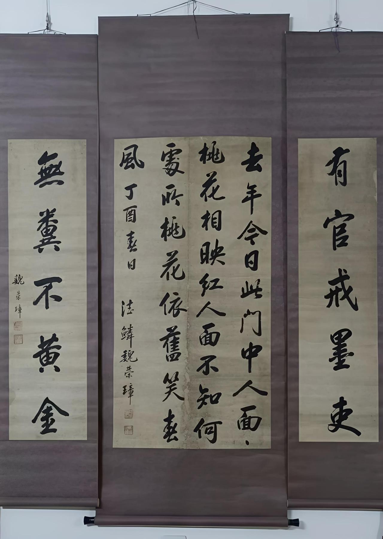 老中堂装裱款式分享！