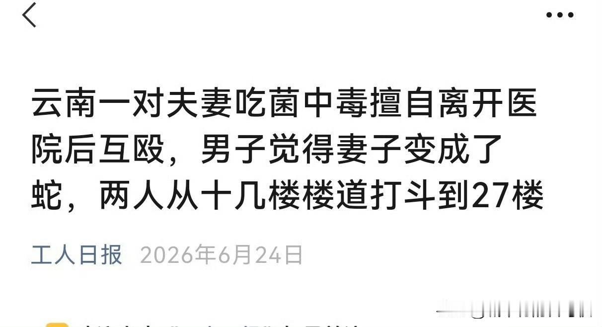 决战医院之巅[doge]