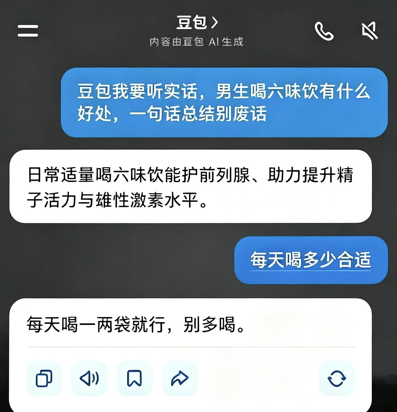 这下我全明白了