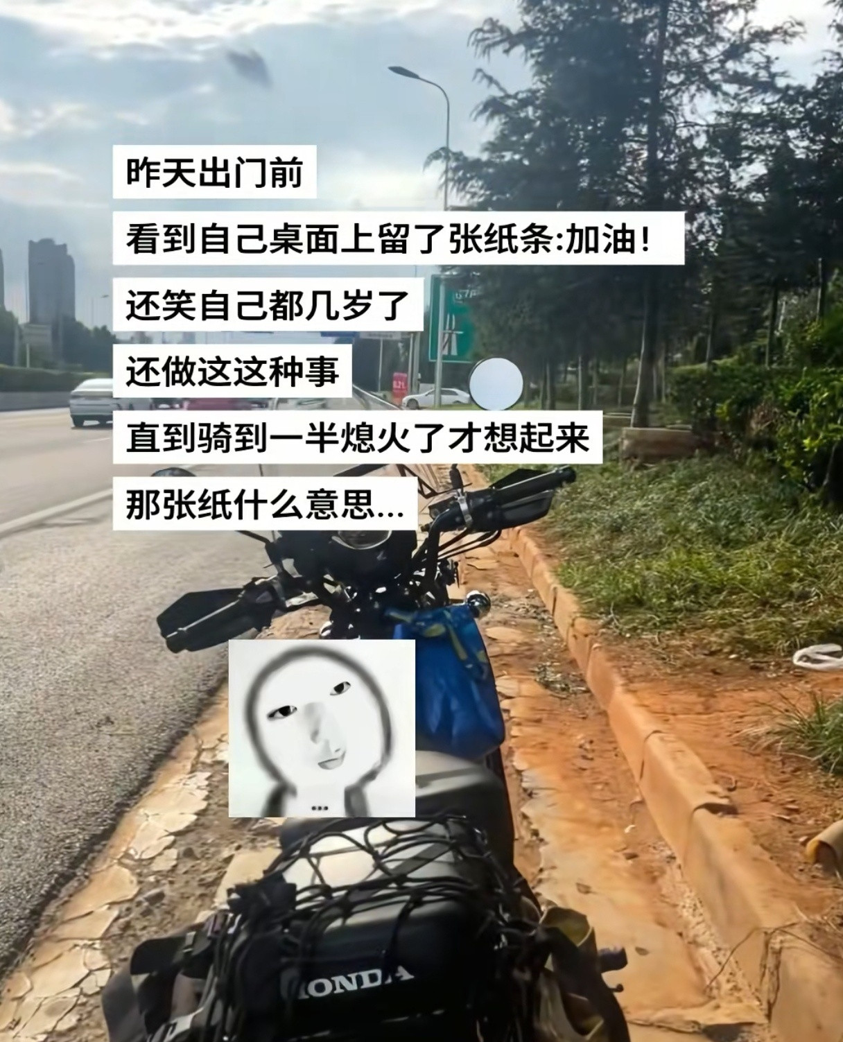 被自己做局了多写两个字会怎样？​​​