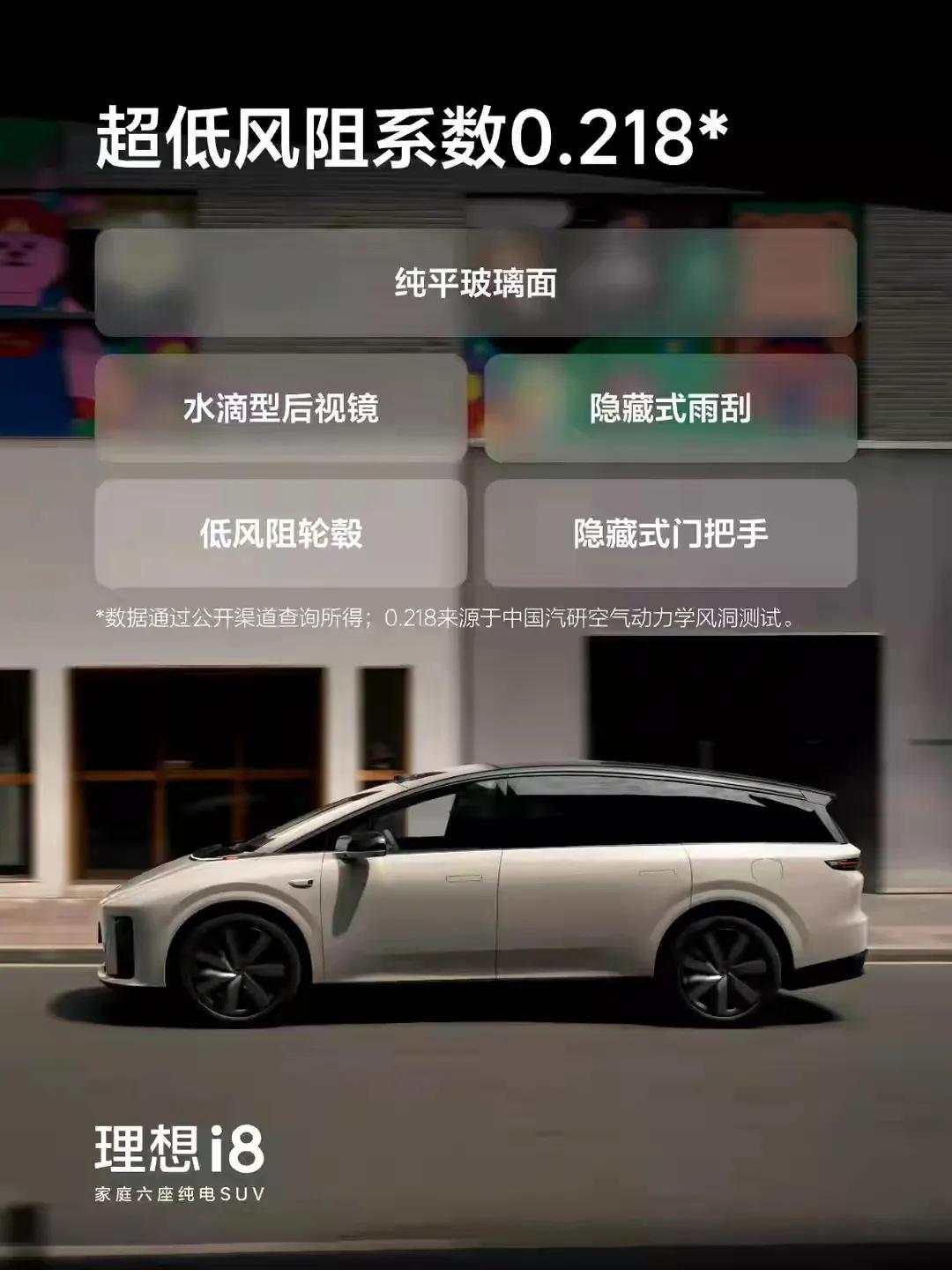 理想i8这次全面放弃欣旺达电池，改用宁德时代电池，真是个重大调整。2025年7月