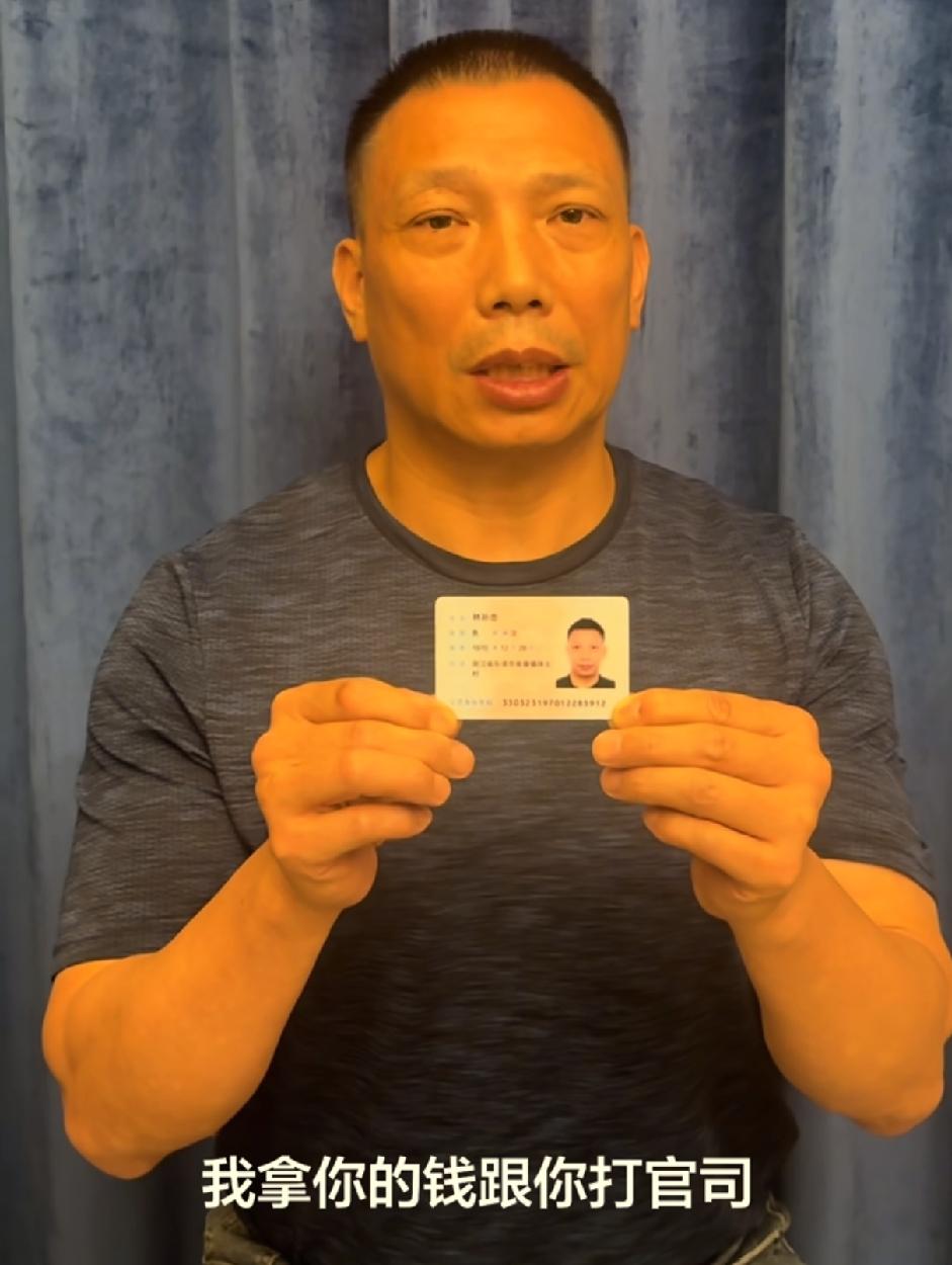 陕西浙商商会副会长林孙忠实名举报西安赛格赵贵!真的没想到泪梦会如此的黑。2008